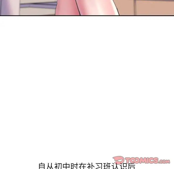 《双面人》漫画最新章节第2话免费下拉式在线观看章节第【40】张图片