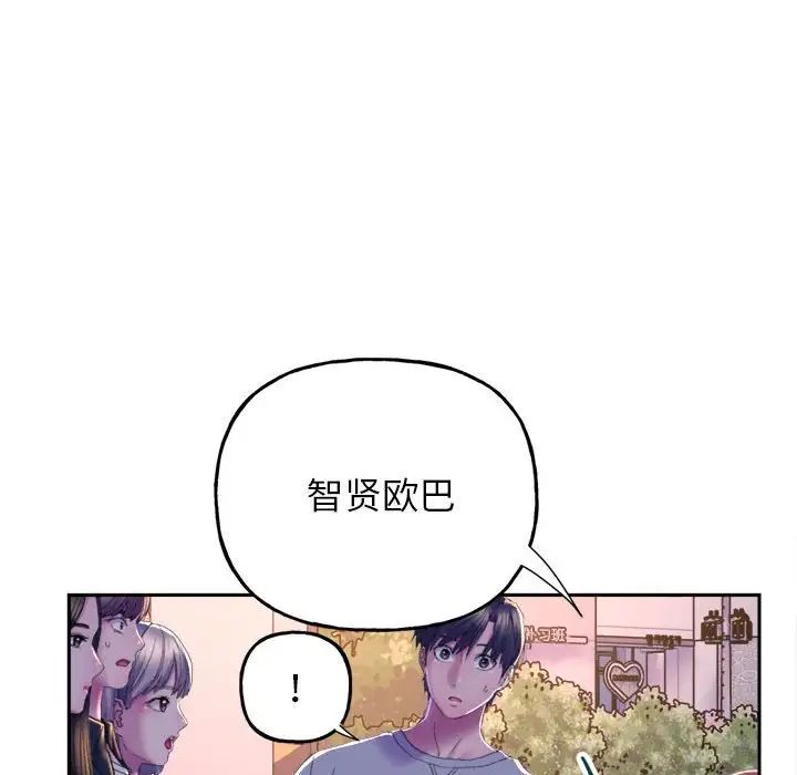 《双面人》漫画最新章节第3话免费下拉式在线观看章节第【210】张图片