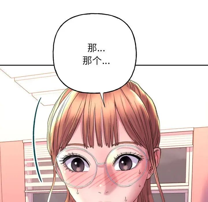 《双面人》漫画最新章节第3话免费下拉式在线观看章节第【42】张图片