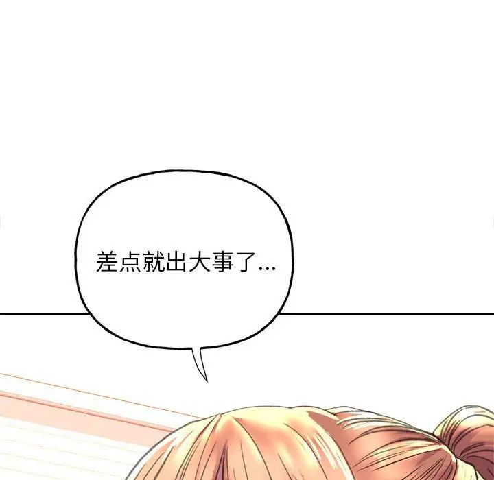 《双面人》漫画最新章节第3话免费下拉式在线观看章节第【52】张图片