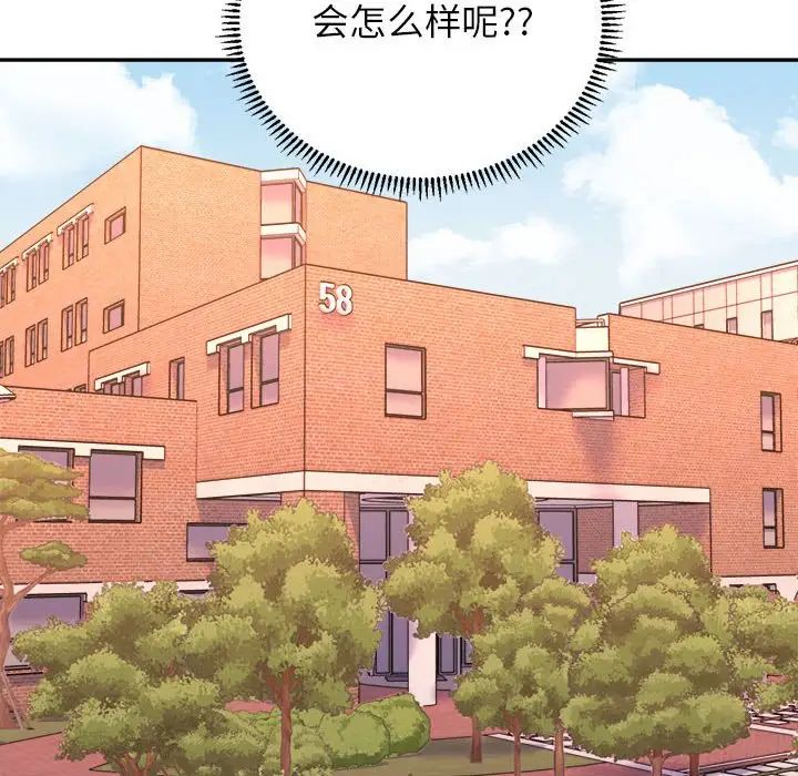 《双面人》漫画最新章节第3话免费下拉式在线观看章节第【66】张图片