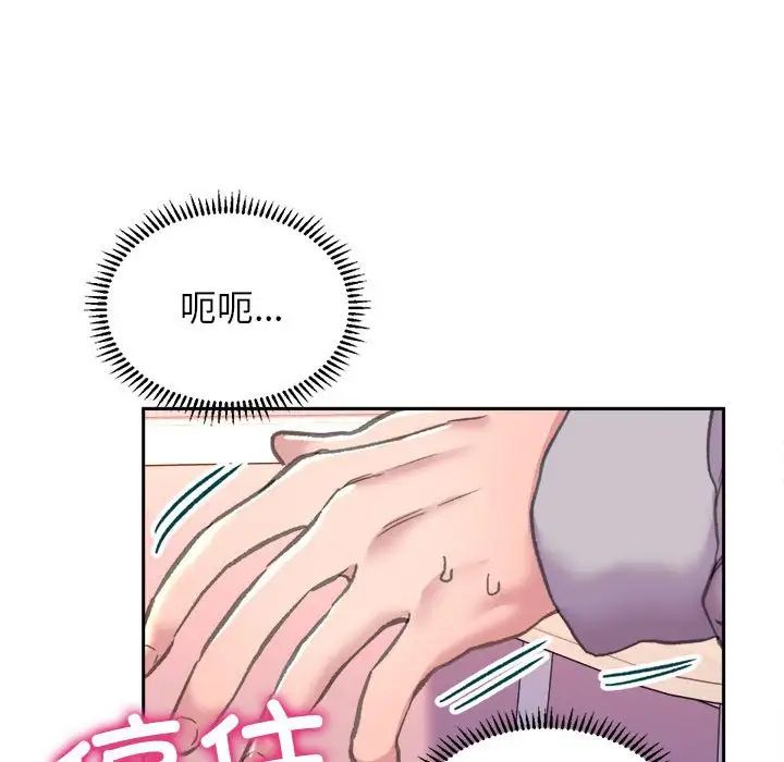 《双面人》漫画最新章节第3话免费下拉式在线观看章节第【13】张图片