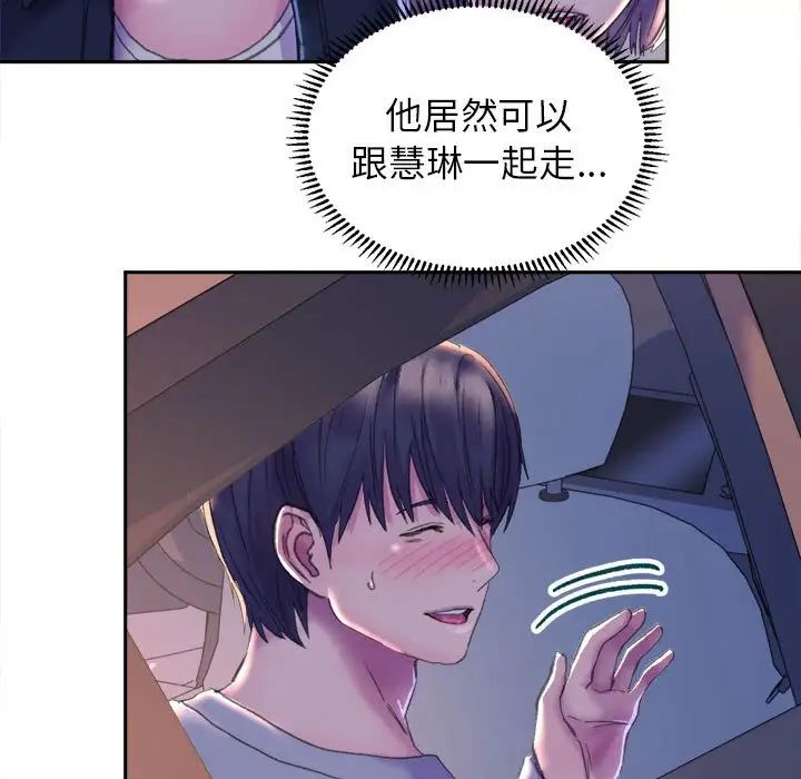 《双面人》漫画最新章节第3话免费下拉式在线观看章节第【219】张图片