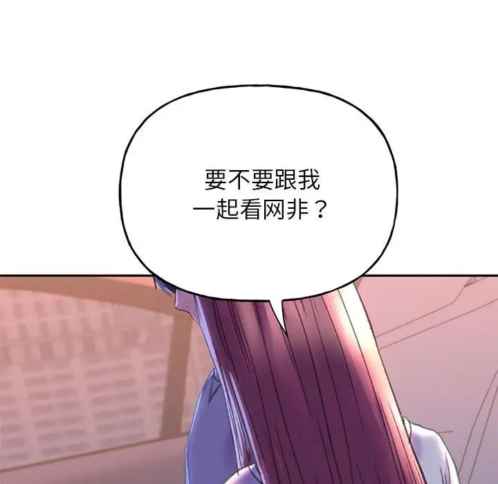 《双面人》漫画最新章节第3话免费下拉式在线观看章节第【228】张图片