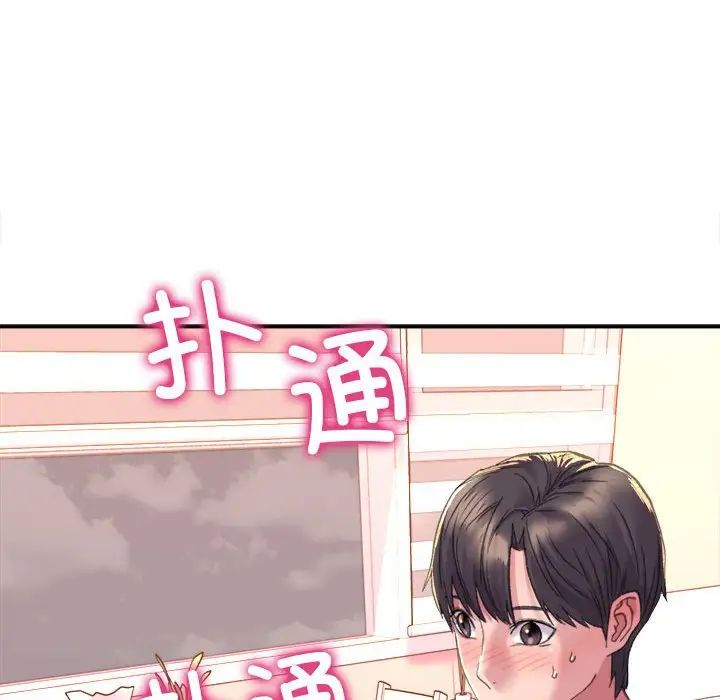 《双面人》漫画最新章节第3话免费下拉式在线观看章节第【10】张图片