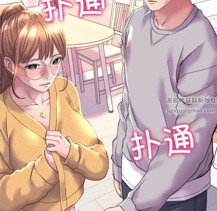 《双面人》漫画最新章节第3话免费下拉式在线观看章节第【11】张图片