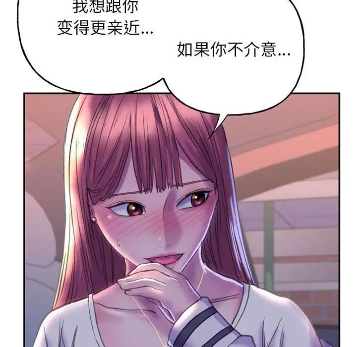 《双面人》漫画最新章节第3话免费下拉式在线观看章节第【226】张图片