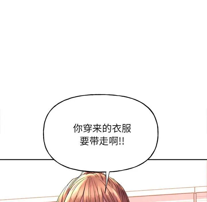 《双面人》漫画最新章节第3话免费下拉式在线观看章节第【32】张图片