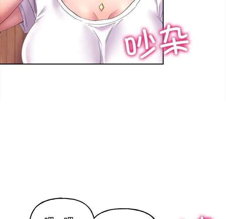 《双面人》漫画最新章节第3话免费下拉式在线观看章节第【165】张图片