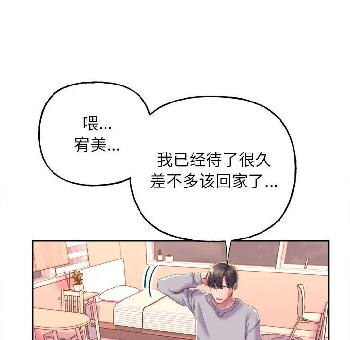 《双面人》漫画最新章节第3话免费下拉式在线观看章节第【21】张图片