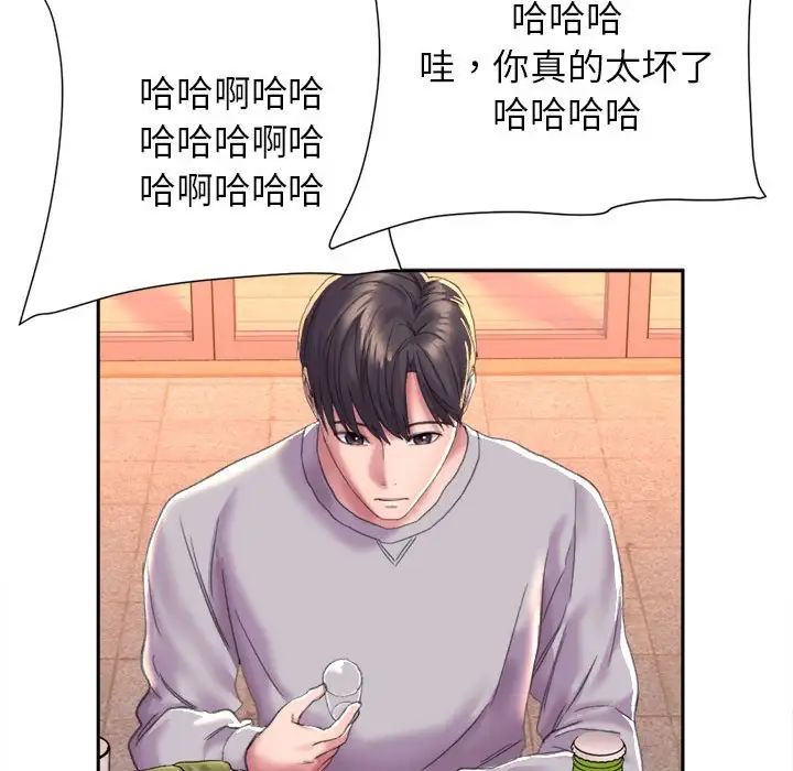 《双面人》漫画最新章节第3话免费下拉式在线观看章节第【196】张图片