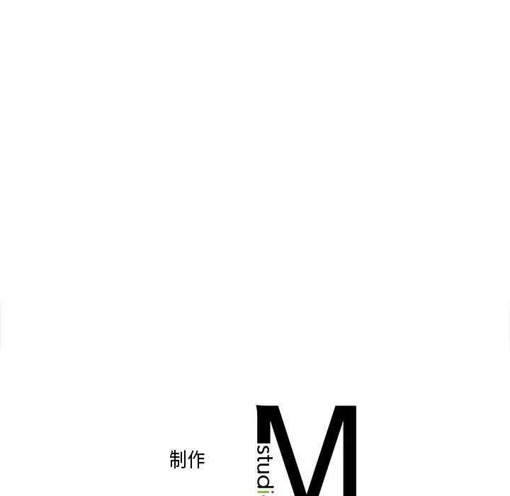 《双面人》漫画最新章节第3话免费下拉式在线观看章节第【239】张图片