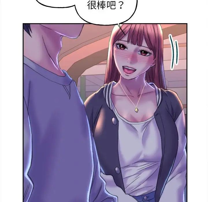 《双面人》漫画最新章节第3话免费下拉式在线观看章节第【224】张图片