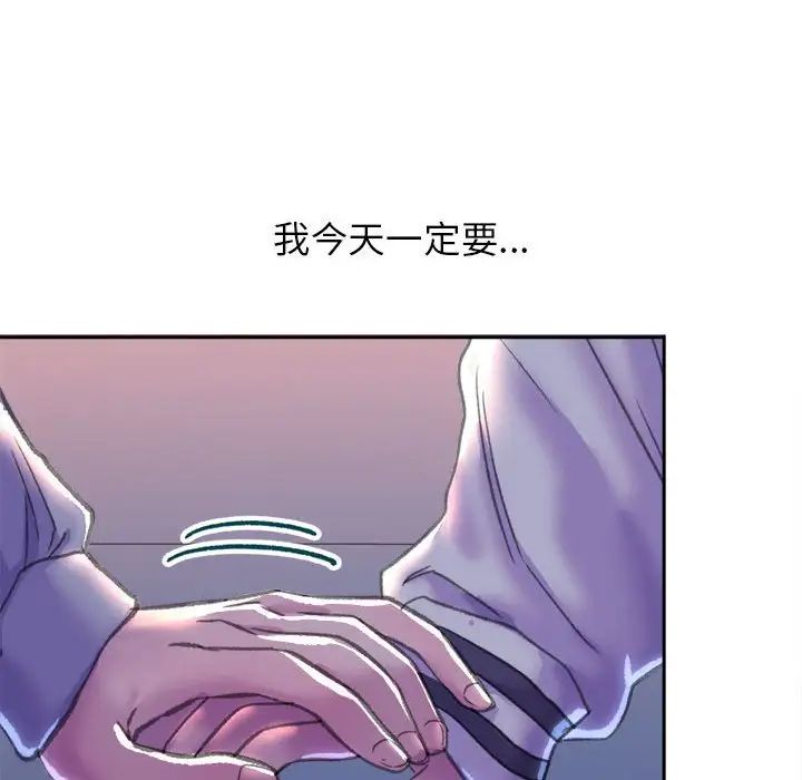 《双面人》漫画最新章节第3话免费下拉式在线观看章节第【233】张图片