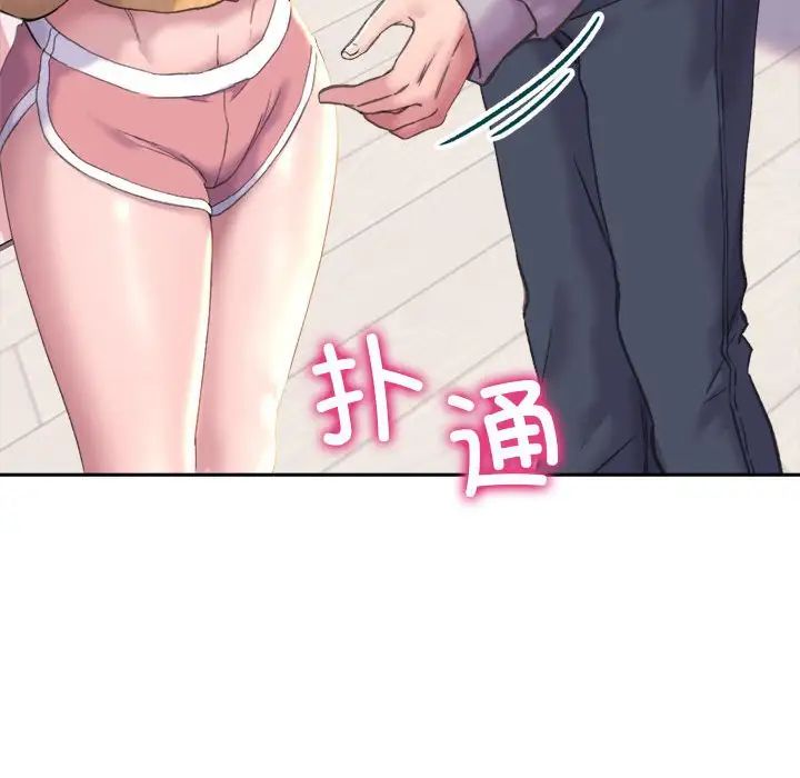 《双面人》漫画最新章节第3话免费下拉式在线观看章节第【12】张图片