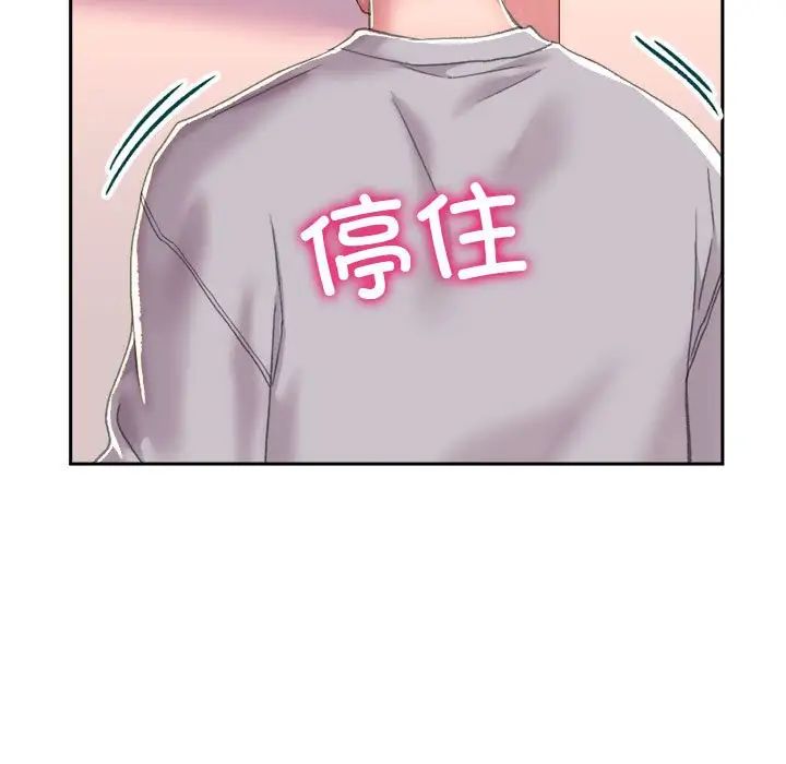 《双面人》漫画最新章节第3话免费下拉式在线观看章节第【31】张图片