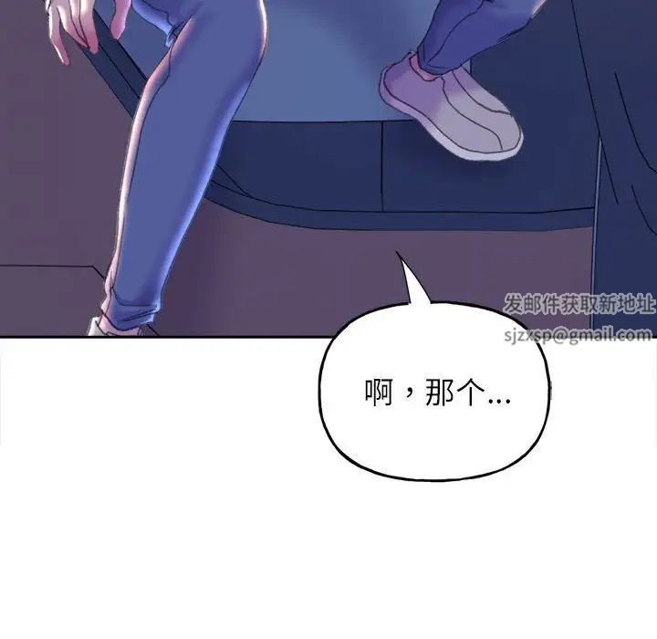 《双面人》漫画最新章节第3话免费下拉式在线观看章节第【209】张图片