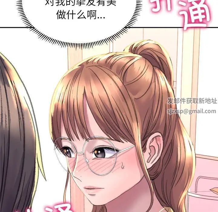 《双面人》漫画最新章节第3话免费下拉式在线观看章节第【15】张图片