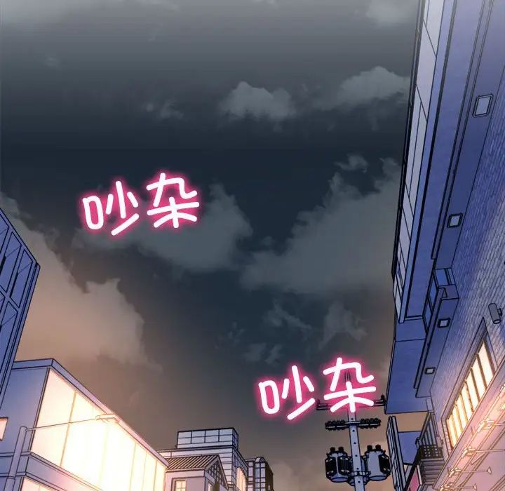 《双面人》漫画最新章节第3话免费下拉式在线观看章节第【203】张图片