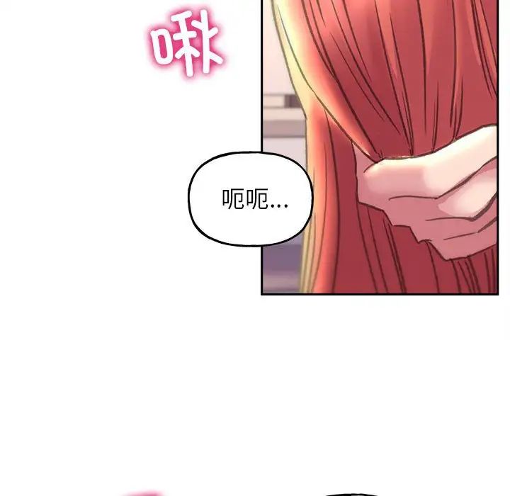 《双面人》漫画最新章节第4话免费下拉式在线观看章节第【83】张图片