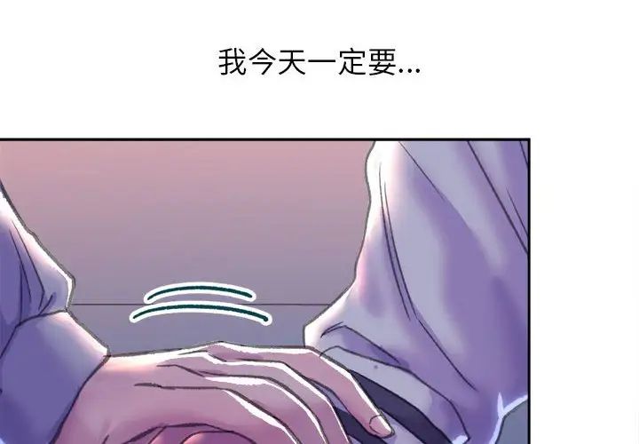 《双面人》漫画最新章节第4话免费下拉式在线观看章节第【4】张图片