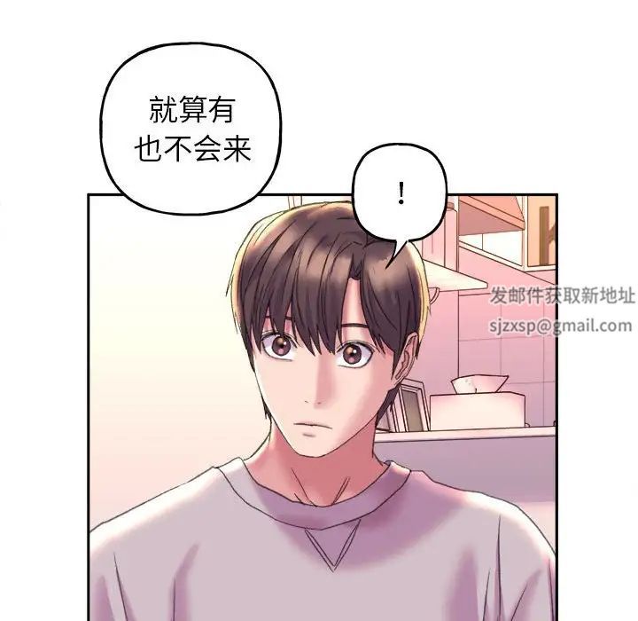 《双面人》漫画最新章节第4话免费下拉式在线观看章节第【56】张图片