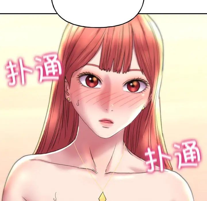 《双面人》漫画最新章节第4话免费下拉式在线观看章节第【133】张图片