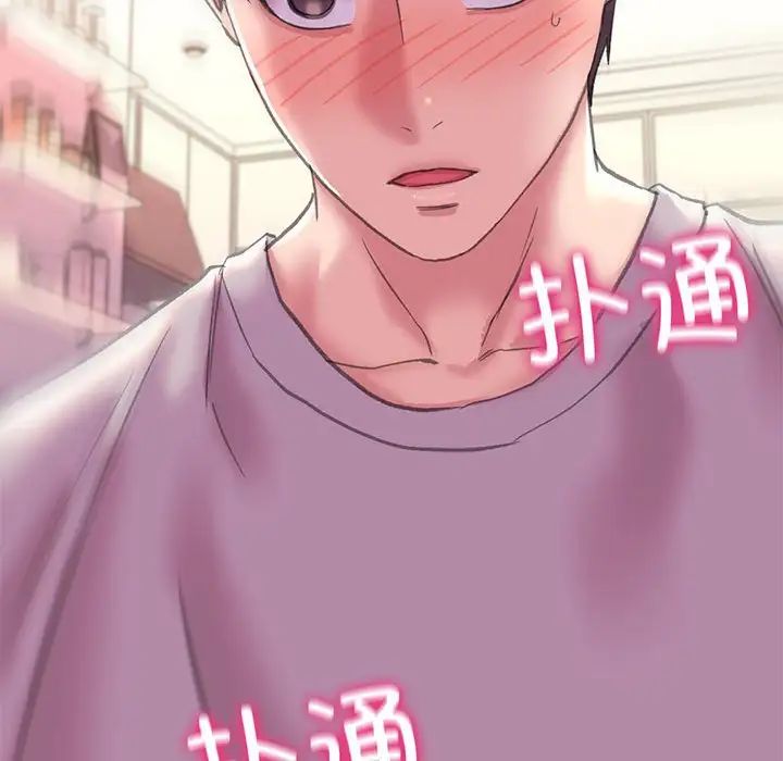 《双面人》漫画最新章节第4话免费下拉式在线观看章节第【116】张图片