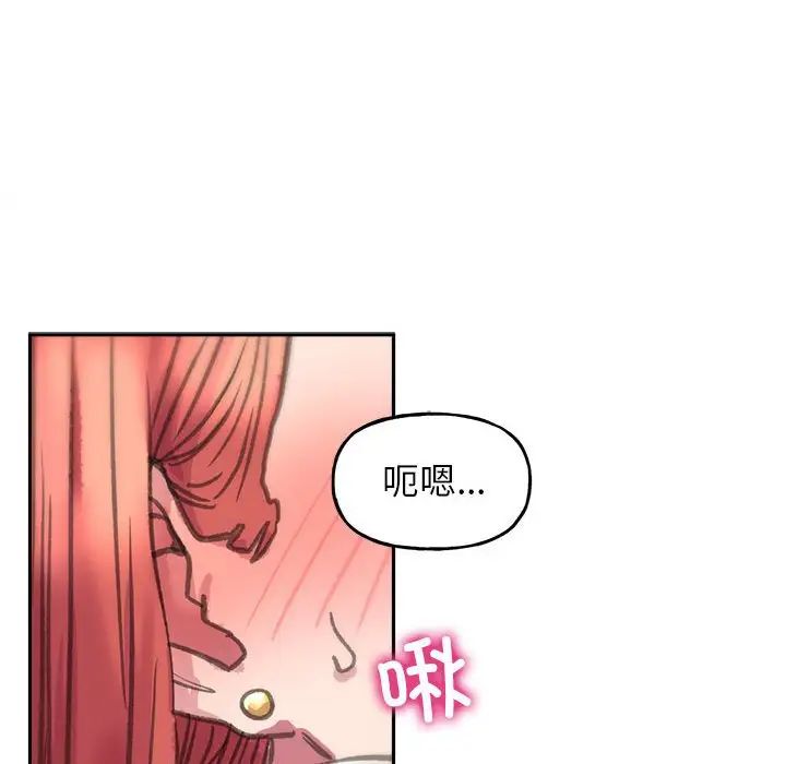 《双面人》漫画最新章节第4话免费下拉式在线观看章节第【80】张图片