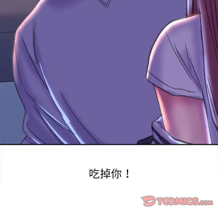 《双面人》漫画最新章节第4话免费下拉式在线观看章节第【9】张图片