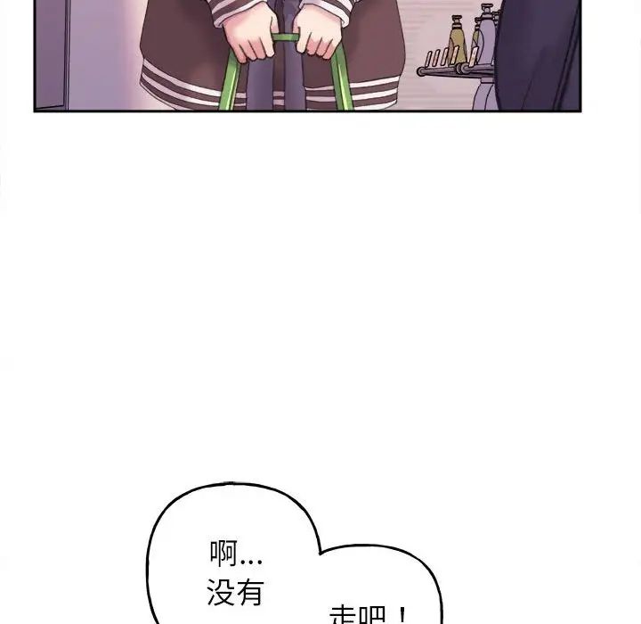 《双面人》漫画最新章节第4话免费下拉式在线观看章节第【32】张图片