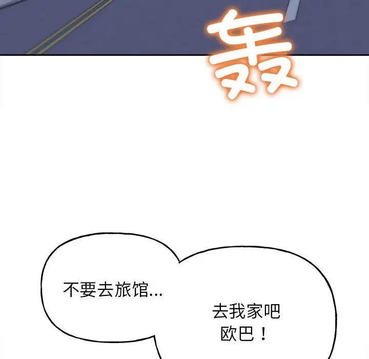 《双面人》漫画最新章节第4话免费下拉式在线观看章节第【13】张图片