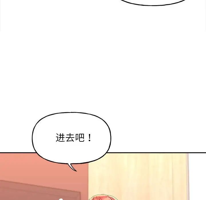 《双面人》漫画最新章节第4话免费下拉式在线观看章节第【37】张图片