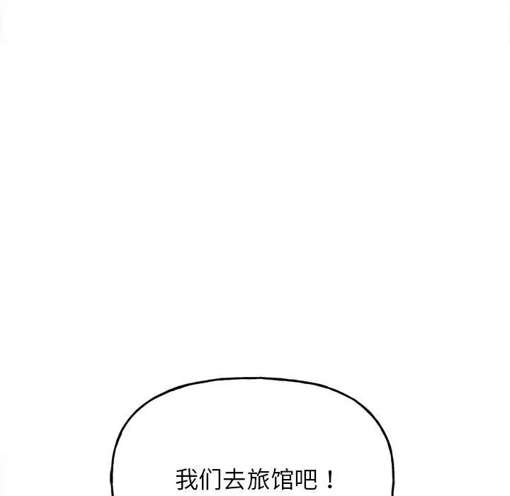 《双面人》漫画最新章节第4话免费下拉式在线观看章节第【7】张图片