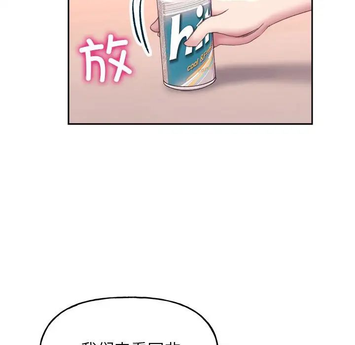 《双面人》漫画最新章节第4话免费下拉式在线观看章节第【65】张图片