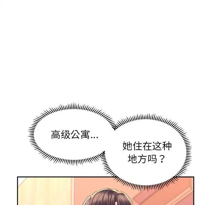 《双面人》漫画最新章节第4话免费下拉式在线观看章节第【40】张图片