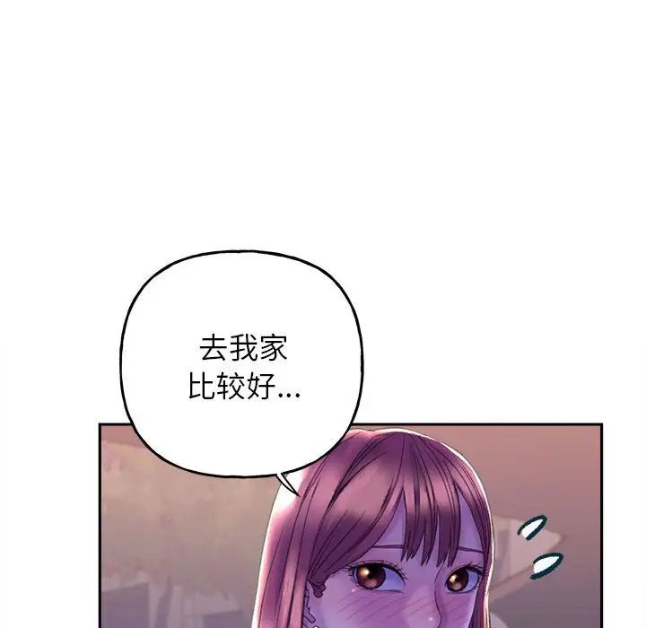 《双面人》漫画最新章节第4话免费下拉式在线观看章节第【16】张图片