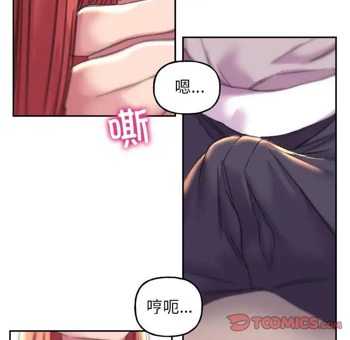 《双面人》漫画最新章节第4话免费下拉式在线观看章节第【81】张图片