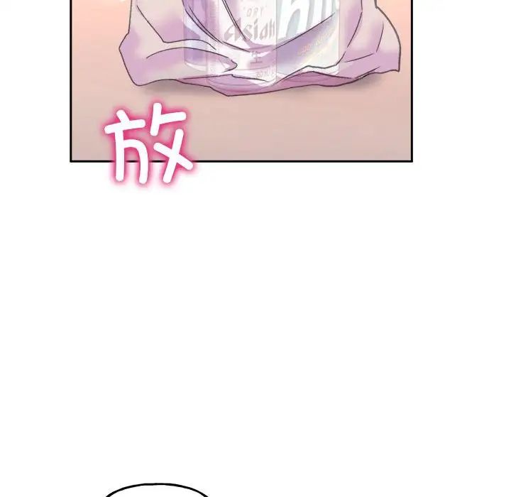 《双面人》漫画最新章节第4话免费下拉式在线观看章节第【53】张图片