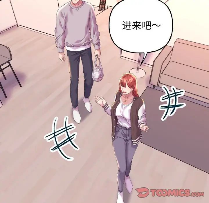 《双面人》漫画最新章节第4话免费下拉式在线观看章节第【45】张图片