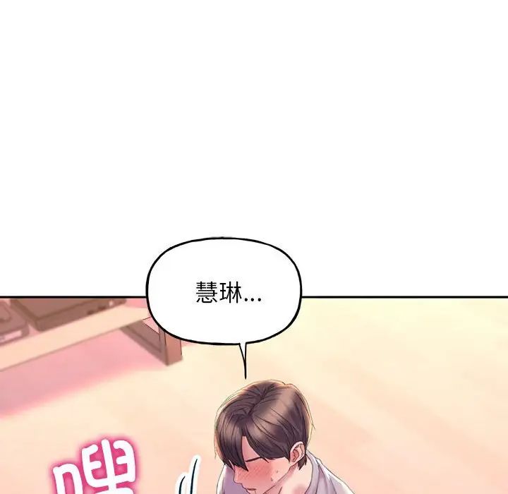 《双面人》漫画最新章节第4话免费下拉式在线观看章节第【91】张图片