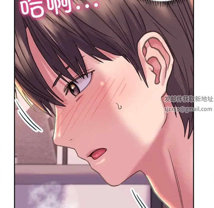 《双面人》漫画最新章节第5话免费下拉式在线观看章节第【136】张图片