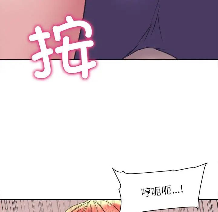 《双面人》漫画最新章节第5话免费下拉式在线观看章节第【44】张图片