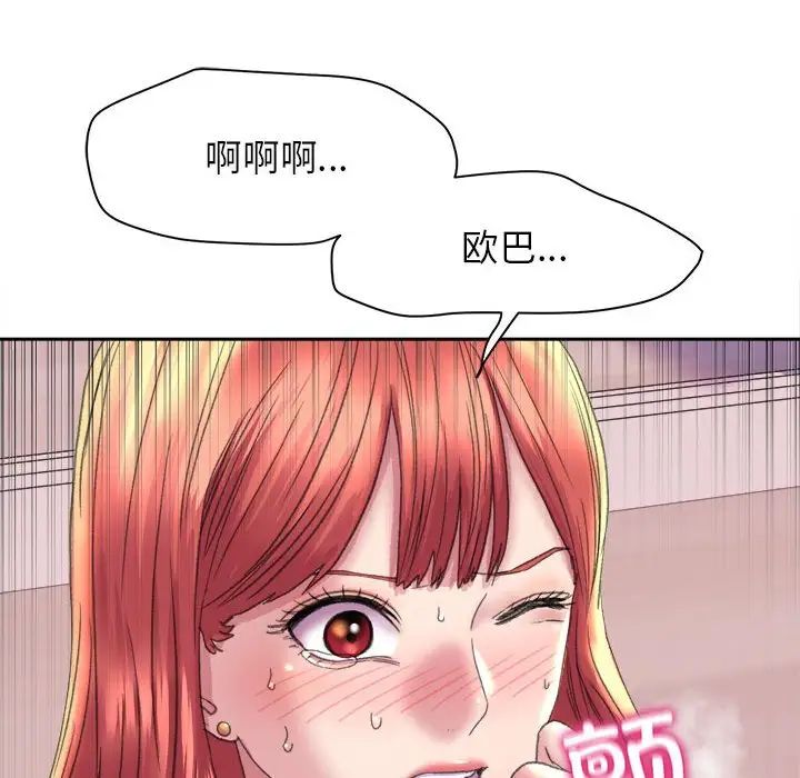 《双面人》漫画最新章节第5话免费下拉式在线观看章节第【52】张图片