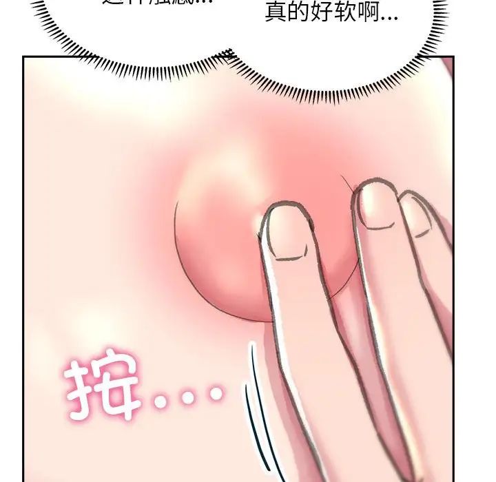 《双面人》漫画最新章节第5话免费下拉式在线观看章节第【67】张图片