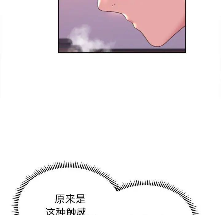 《双面人》漫画最新章节第5话免费下拉式在线观看章节第【66】张图片