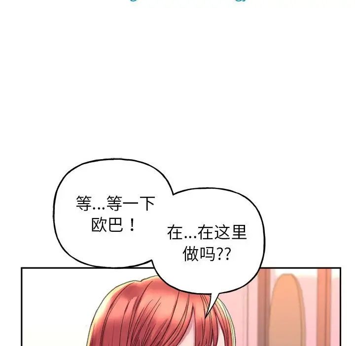 《双面人》漫画最新章节第5话免费下拉式在线观看章节第【11】张图片