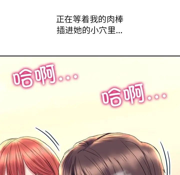 《双面人》漫画最新章节第5话免费下拉式在线观看章节第【131】张图片