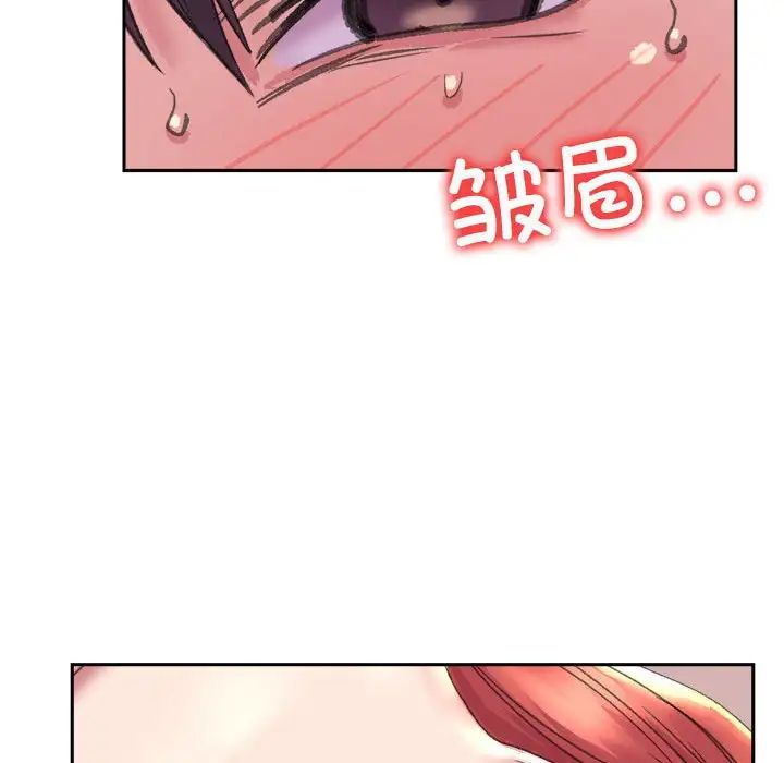 《双面人》漫画最新章节第5话免费下拉式在线观看章节第【60】张图片