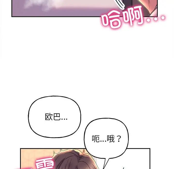 《双面人》漫画最新章节第5话免费下拉式在线观看章节第【137】张图片